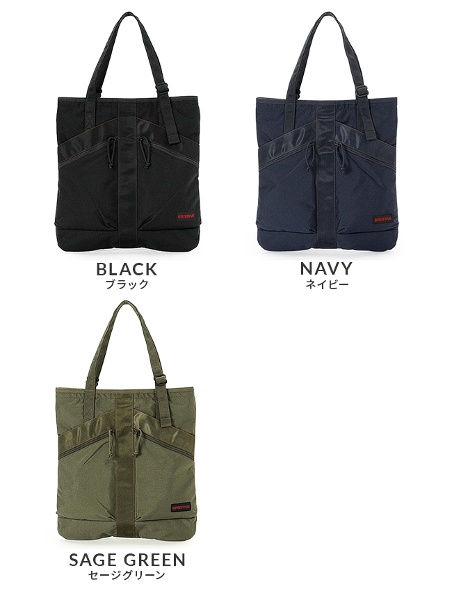 BRIEFING（ブリーフィング） 最大58% 3/1まで スポット トートバッグ