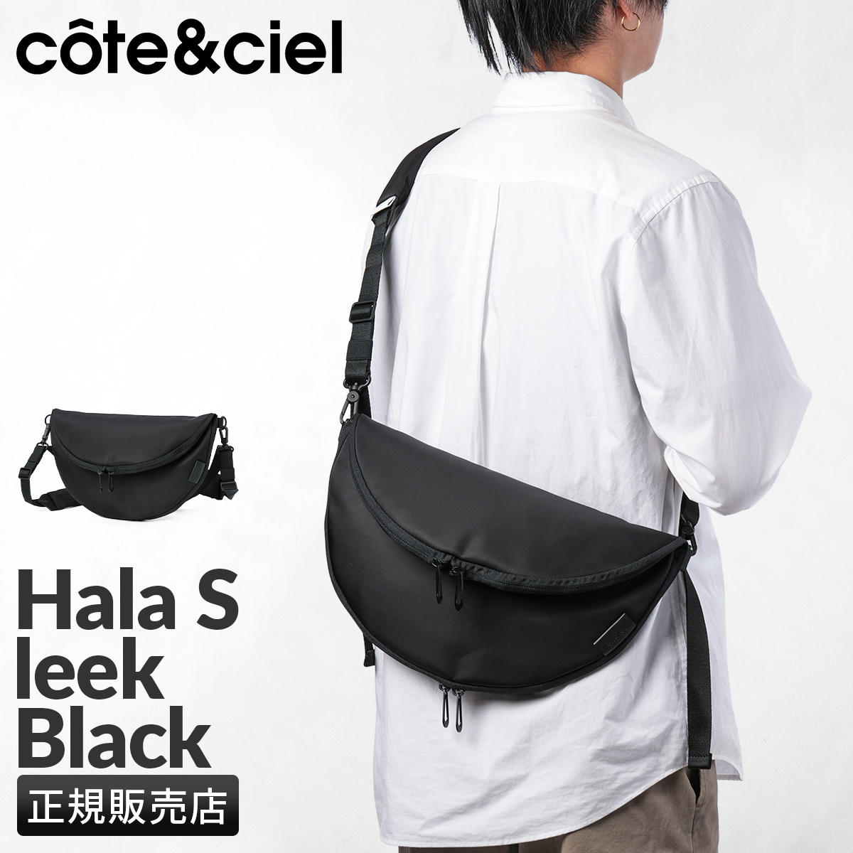 Cote&Ciel（コートエシエル） 最大42% 2/25限定 ショルダーバッグ