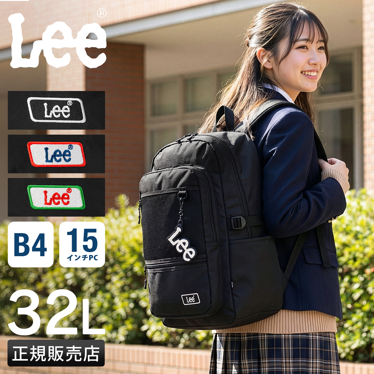 Lee リー モト リュック スクール 32L MOTO 320-4950｜ONLINE STORE by