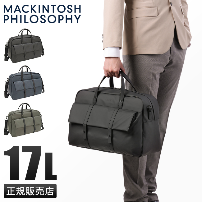 MACKINTOSH PHILOSOPHY（マッキントッシュフィロソフィー） 最大50% 2