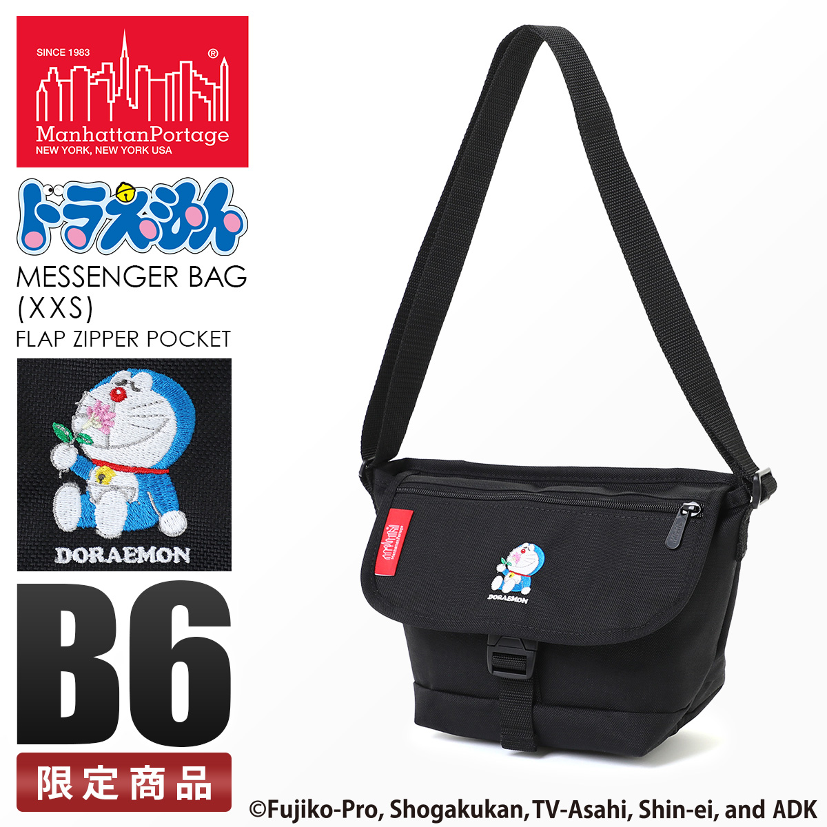 Manhattan Portage（マンハッタンポーテージ） 最大53% 2/27から