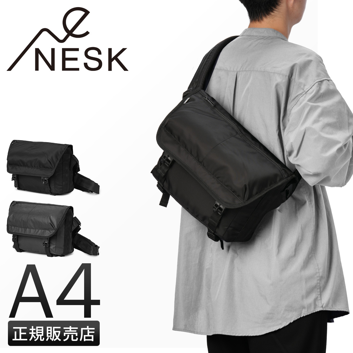 NESK 最大53% 2/27から ネスク メッセンジャーバッグ ショルダーバッグ