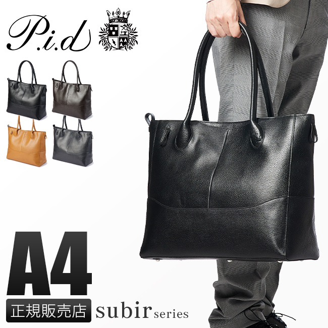 p.i.d スビル トートバッグ pam101｜ONLINE STORE by SELECTION
