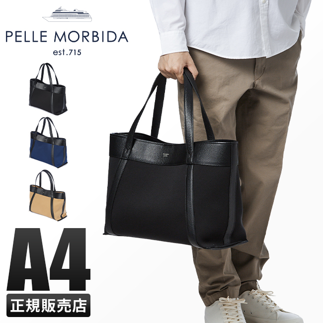ペッレモルビダ チンクエ・テッレ トートバッグ PELLE MORBIDA pmo