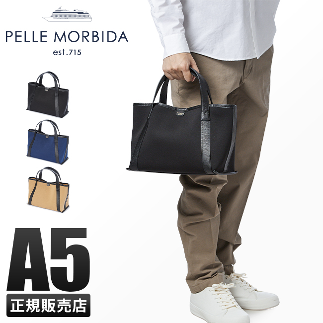 PELLE MORBIDA（ペッレ モルビダ） 最大41% 2/25限定 テーラマリーナ