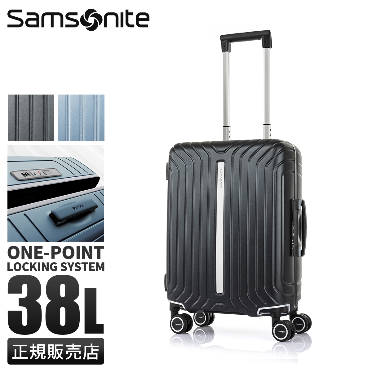 Samsonite（サムソナイト） 最大53% 2/27から スーツケース 機内