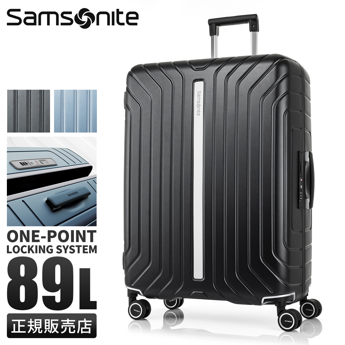 サムソナイト ライトフレーム スーツケース Samsonite qa7-003｜ONLINE
