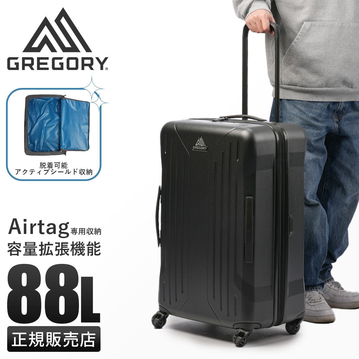 GREGORY（グレゴリー） 最大53% 2/27から アドベンチャートラベル