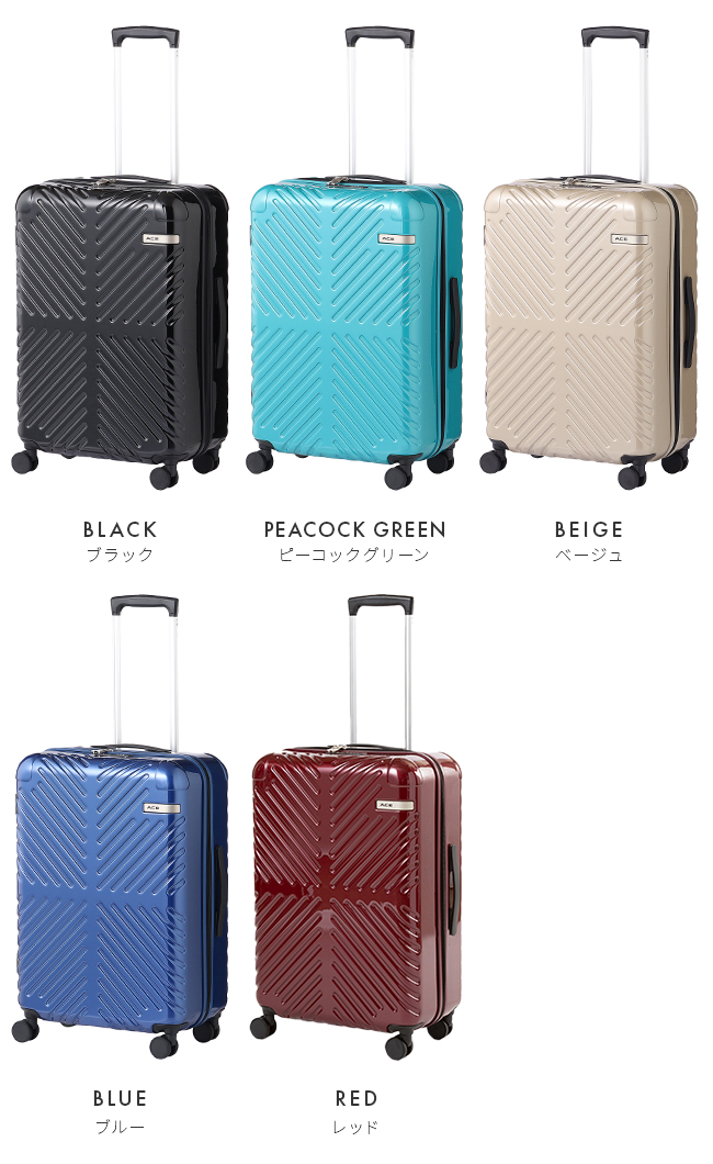 Ace（エース） 最大50% 2/25限定 ラディアル スーツケース Mサイズ 57L