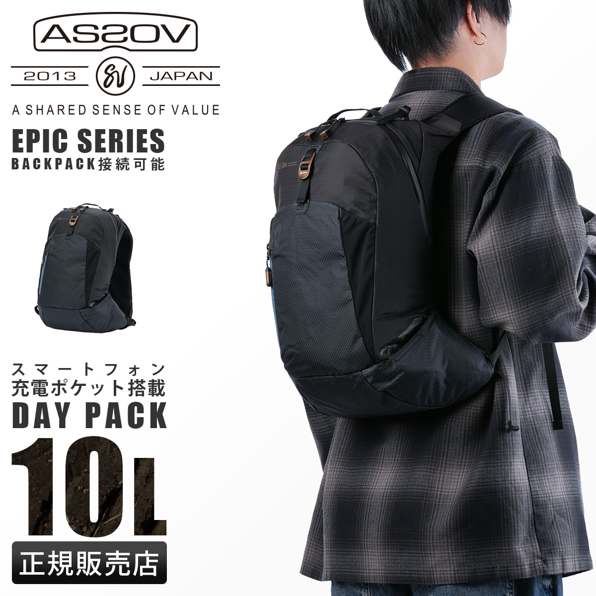 AS2OV（アッソブ） 最大42% 2/25限定 エピック リュック メンズ ミニ