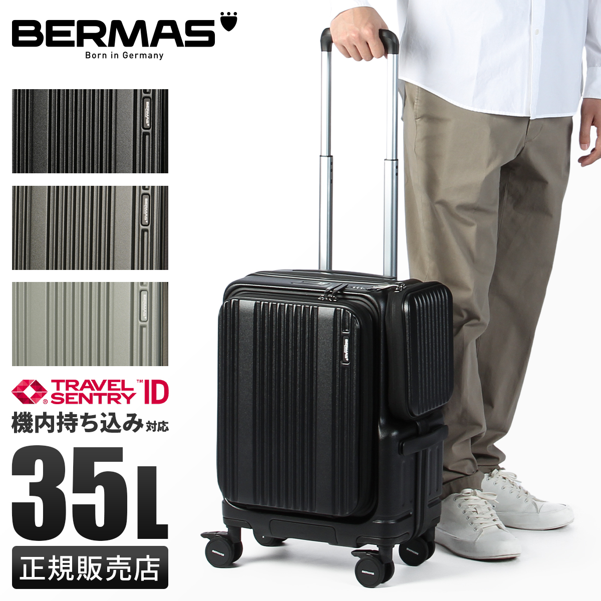BERMAS（バーマス） 最大42% 2/23限定 スーツケース ユーロシティ3
