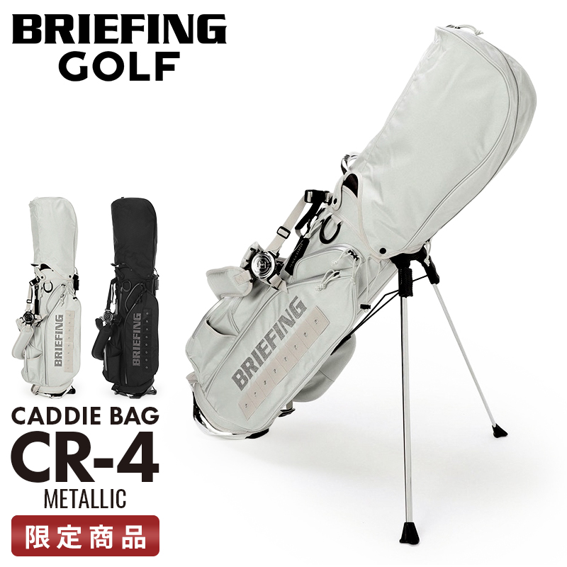 BRIEFING GOLF（ブリーフィングゴルフ） 最大53% 2/27から