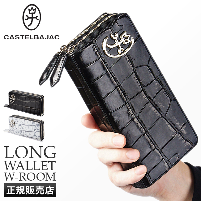 CASTELBAJAC（カステルバジャック） 最大53% 2/27から 財布 長財布