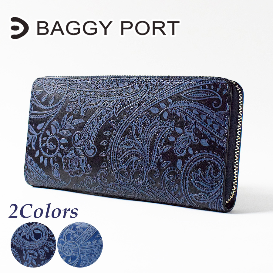 BAGGY PORT（バギーポート） 長財布 ZYS-197 BAGGYPORT 藍染めレザー