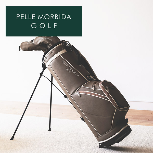 PELLE MORBIDA（ペッレ モルビダ） 3年保証＋ケアセット付 PELLE