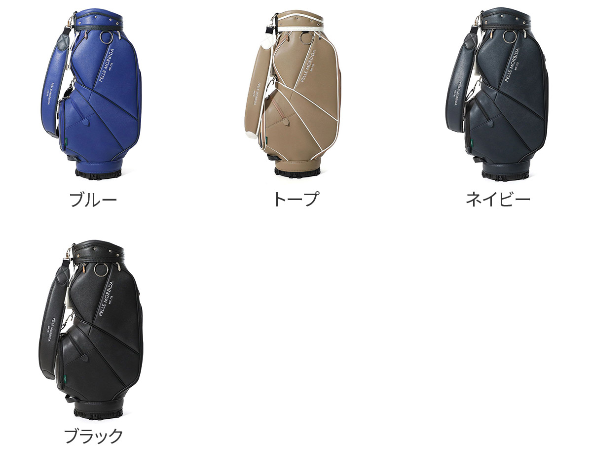 PELLE MORBIDA（ペッレ モルビダ） 3年保証＋ケアセット付 PELLE