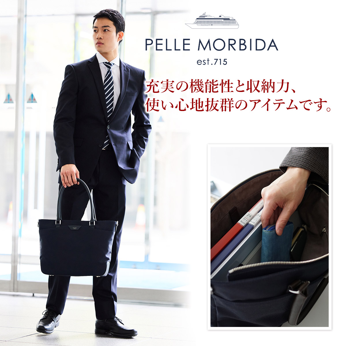 PELLE MORBIDA（ペッレ モルビダ） Capitano キャピターノ リモンタ