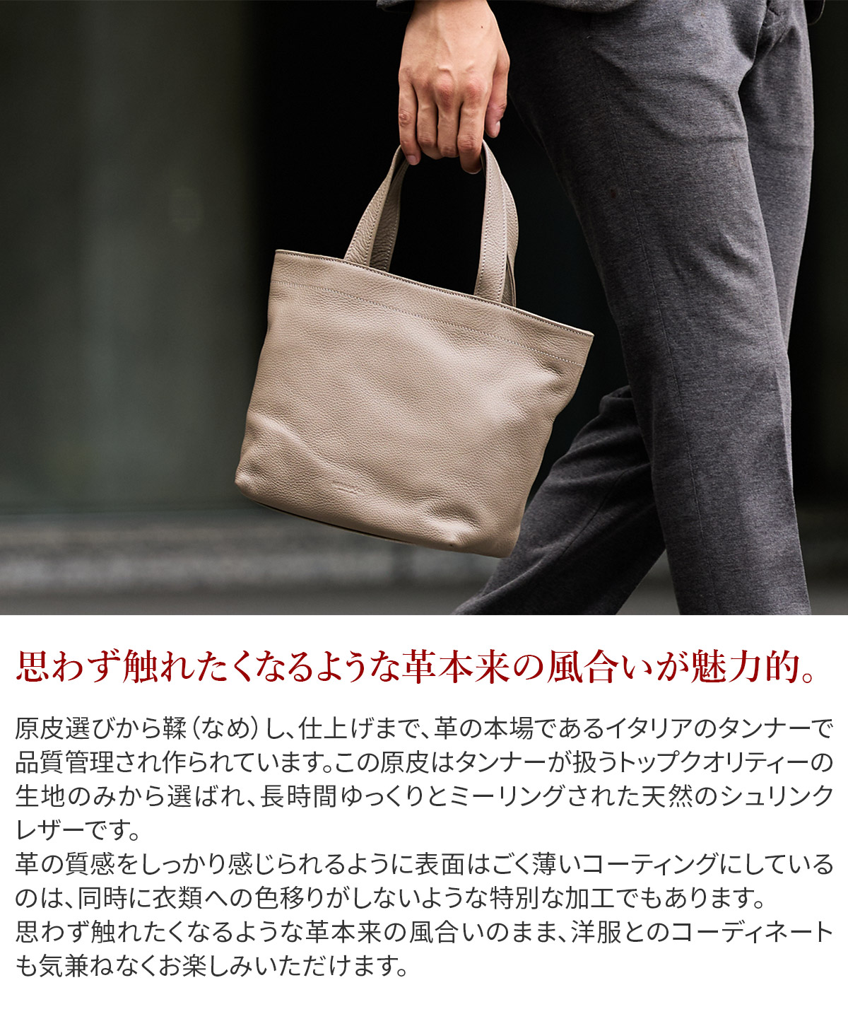 HERGOPOCH（エルゴポック） 3年保証＋ケアセット付 TOCCABENE Series