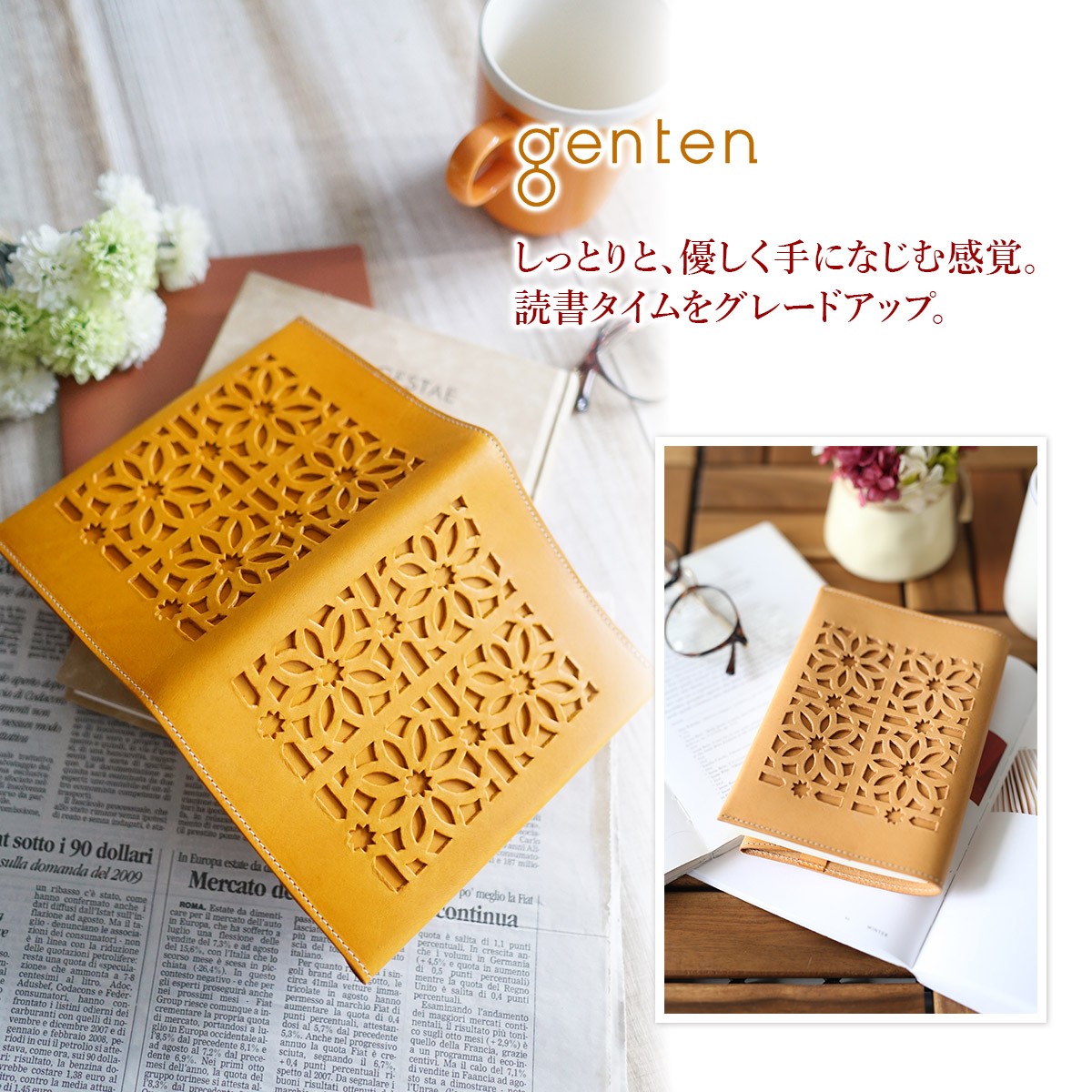 genten（ゲンテン） 3年保証＋ケアセット付 cut work カットワーク