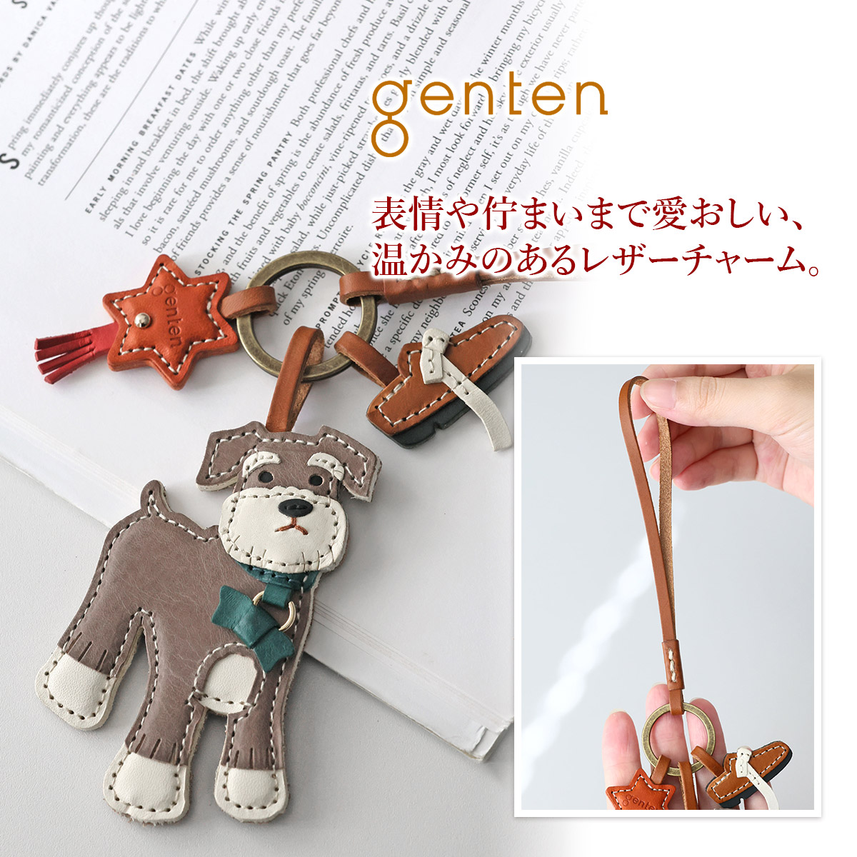 genten（ゲンテン） 3年保証＋ケアセット付 WAKU WAKU Charm ワクワク