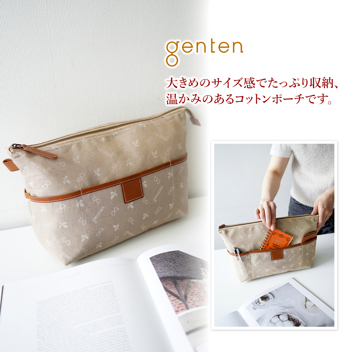 genten（ゲンテン） 3年保証＋ケアセット付 クロスパンチング インナー