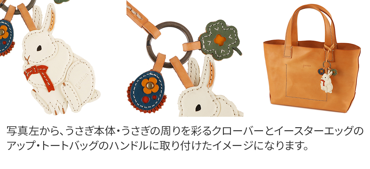 genten（ゲンテン） 3年保証＋ケアセット付 WAKU WAKU Charm ワクワク