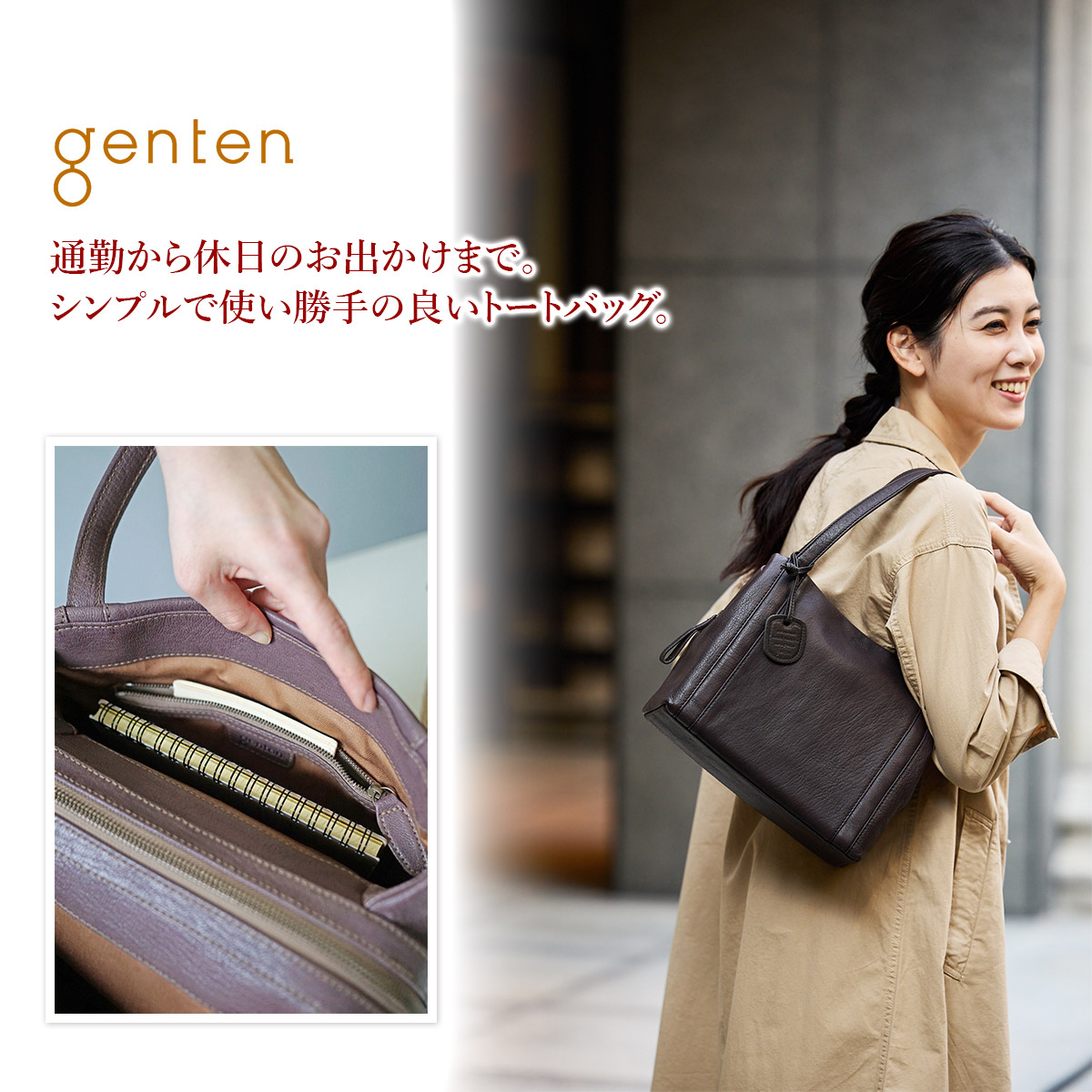 genten（ゲンテン） 3年保証＋ケアセット付 GOAT BASIC ゴート