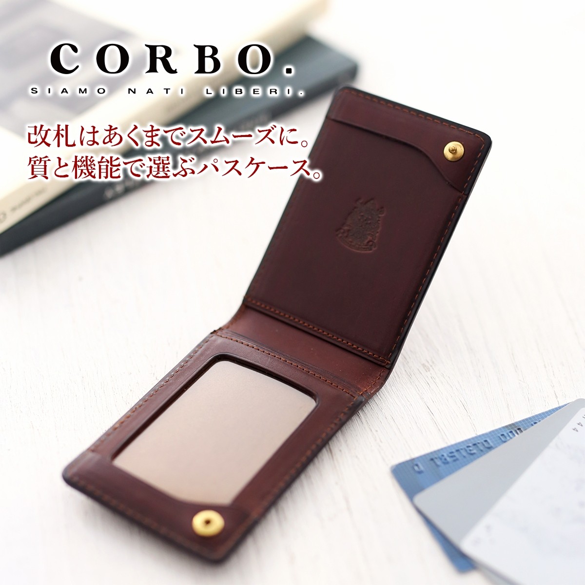 CORBO（コルボ） 3年保証付 CORBO. -SLATE- スレート シリーズ IC