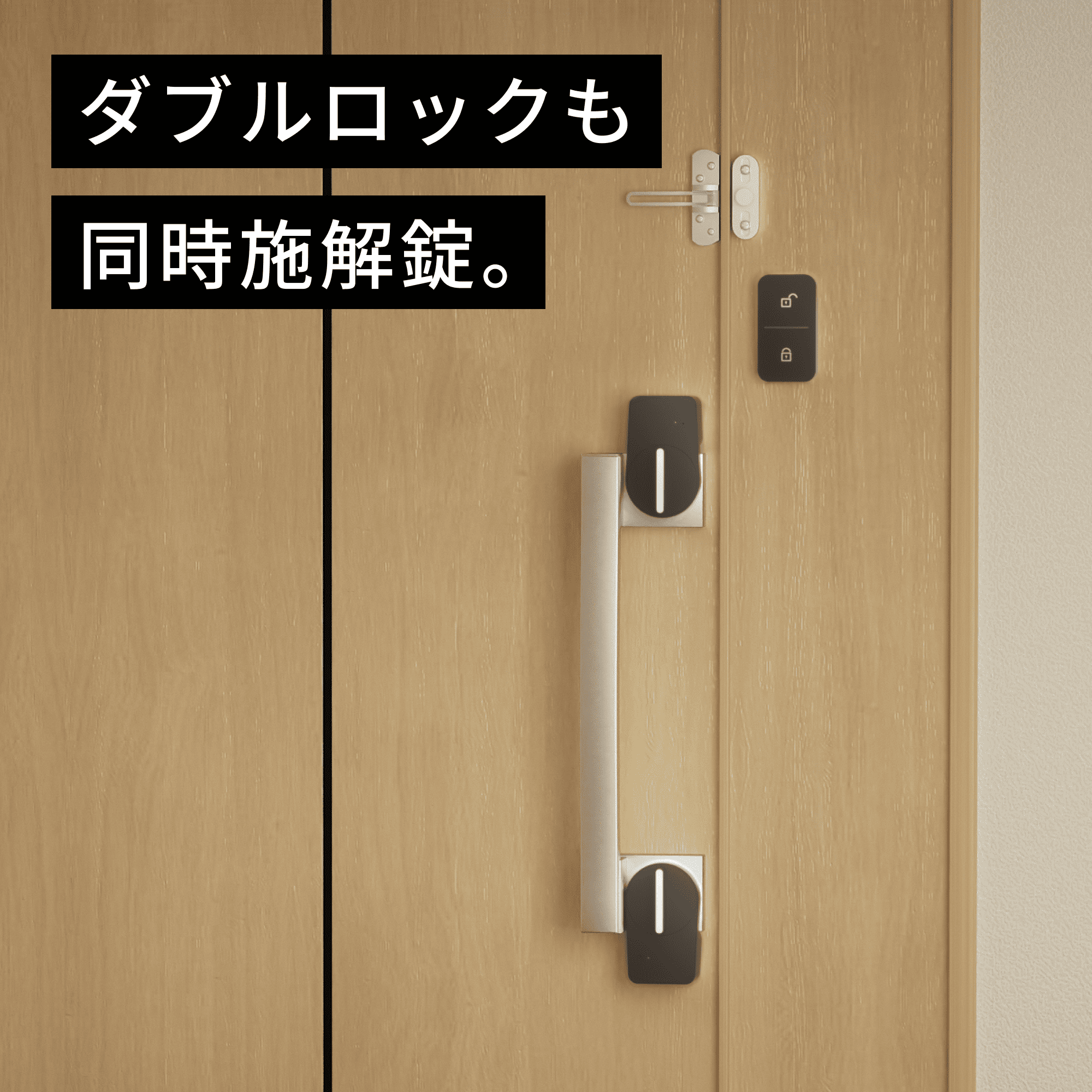 SESAME（CANDY HOUSE） 【公式ストア】キャンディハウス リモート 室内