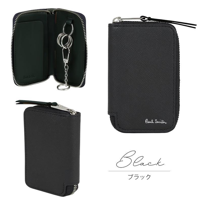 Paul Smith（ポール・スミス） スマートキー&カードケース メンズ