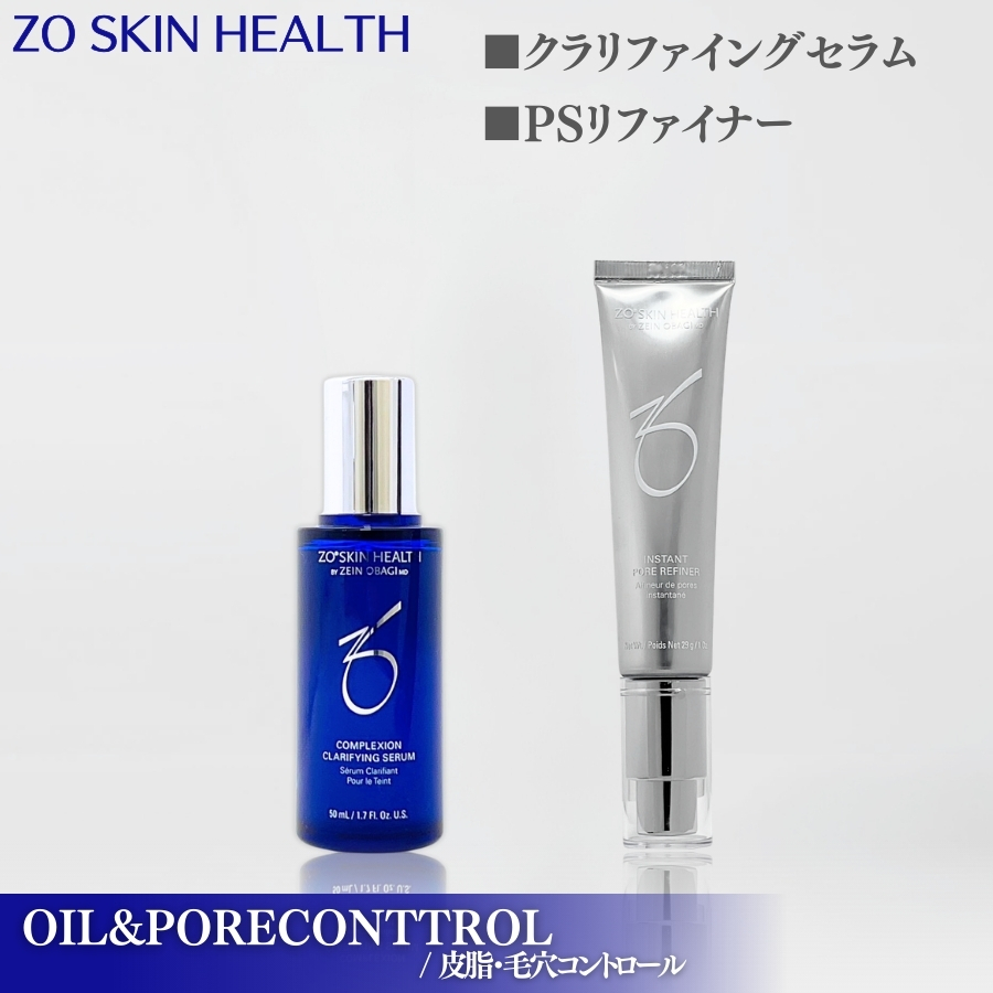 ZO SKIN HEALTH（ゼオスキンヘルス） ゼオスキン スキンブライセラム
