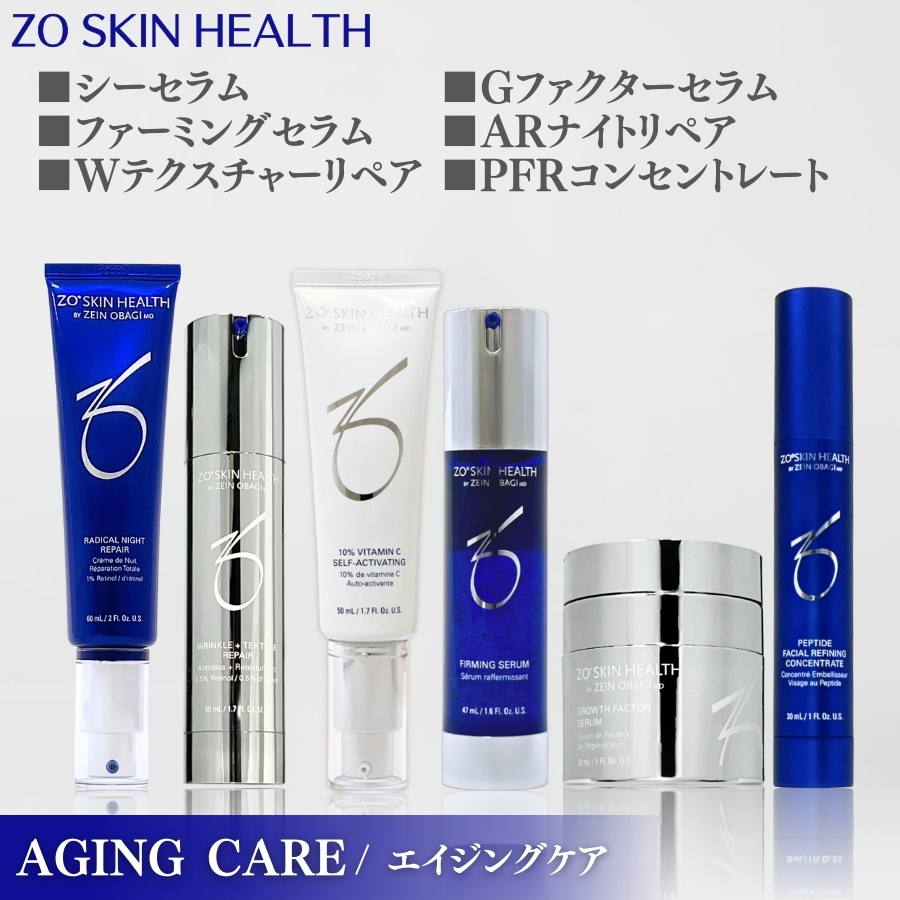 ZO SKIN HEALTH（ゼオスキンヘルス） ゼオスキン Gファクター