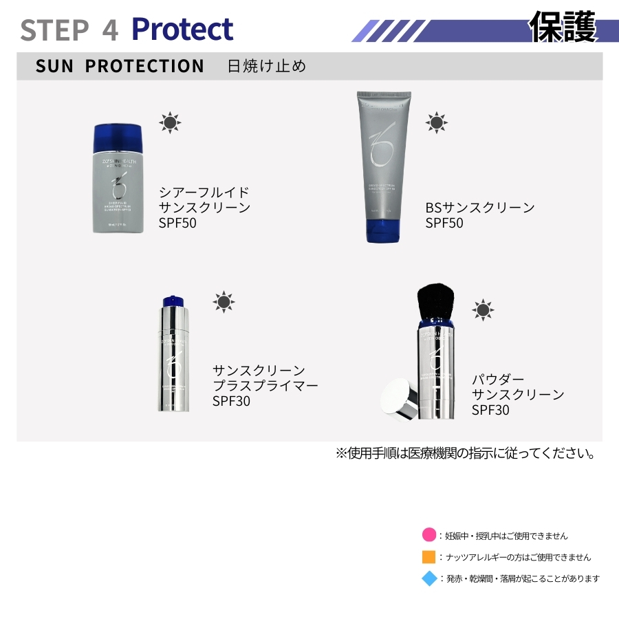 ZO SKIN HEALTH（ゼオスキンヘルス） ゼオスキン デイリーPD 50ml 美容