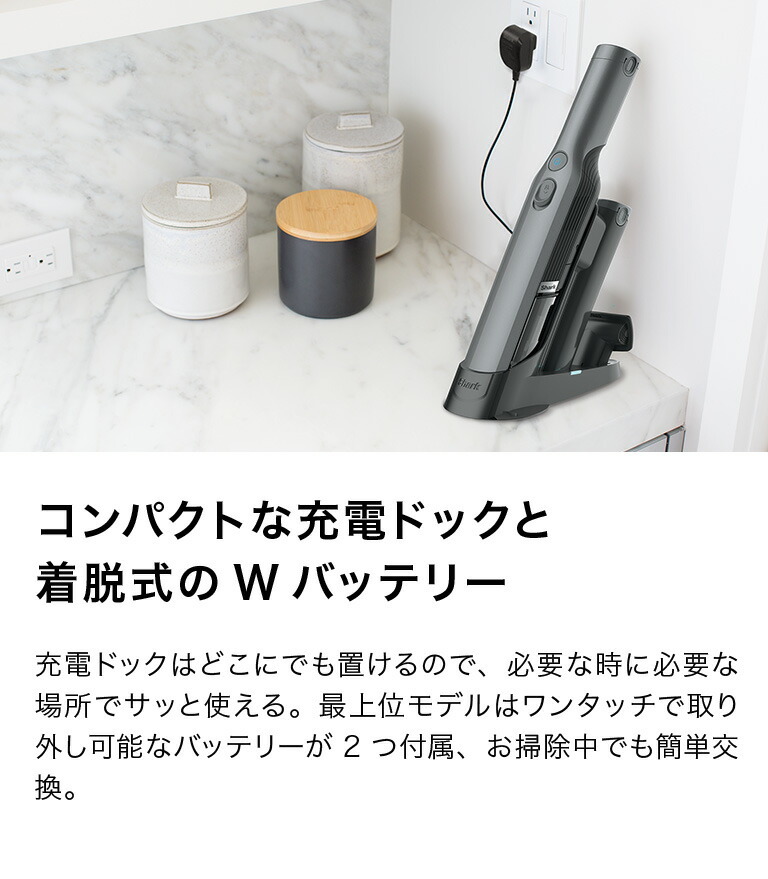 Shark（シャーク） 33%OFF Shark EVOPOWER Plus W30P 充電式 ハンディ
