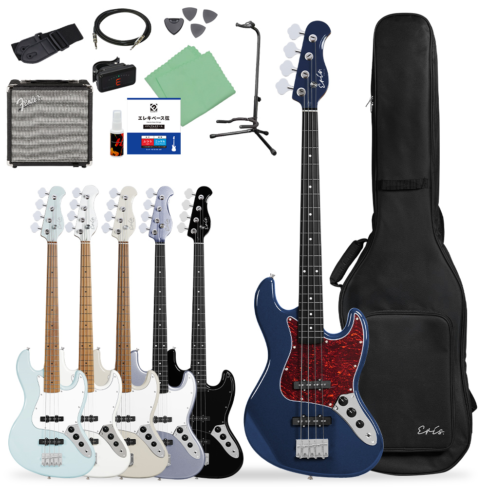 Eris. エリス Cielito ベース 初心者12点セット Fenderアンプ付