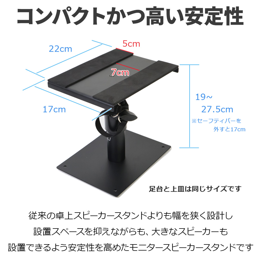 YAMAHA（ヤマハ） HS5W スタンドセット パワードモニタースピーカー