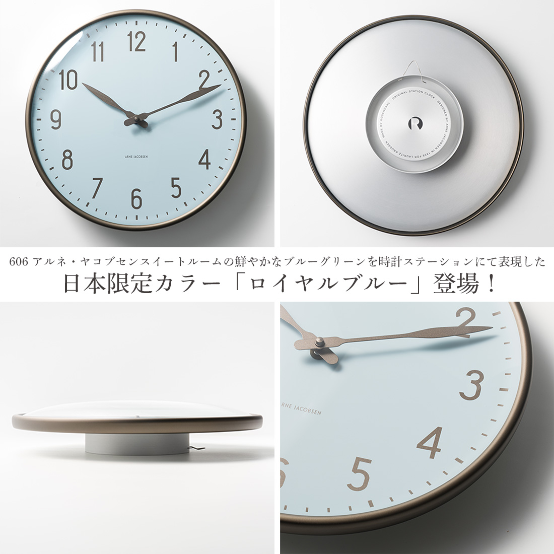 掛けフックプレゼント】アルネ・ヤコブセン ARNE JACOBSEN AJクロック