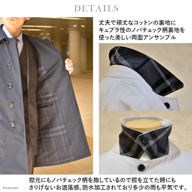 BURBERRY（バーバリー） トレンチ コート メンズ ステンカラー
