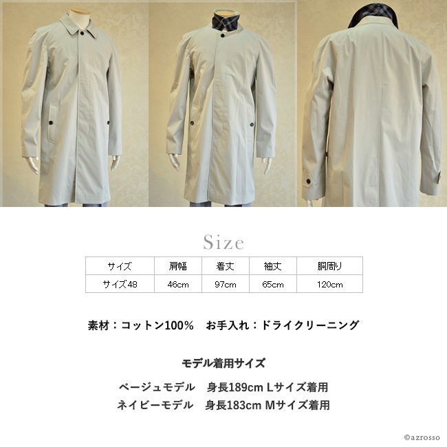 BURBERRY（バーバリー） トレンチ コート メンズ ステンカラー