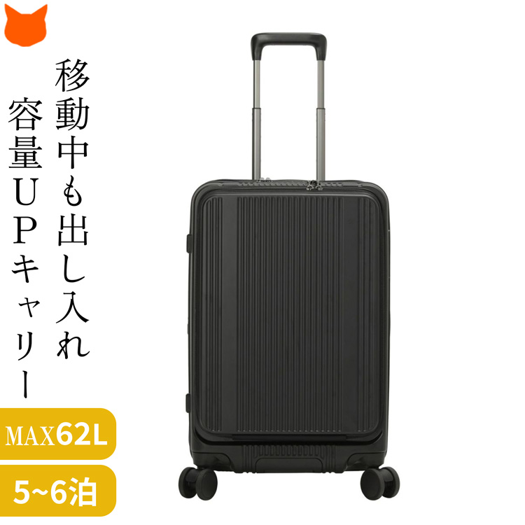 BERMAS（バーマス） 3泊4日 キャリーケース フロントオープン スーツ