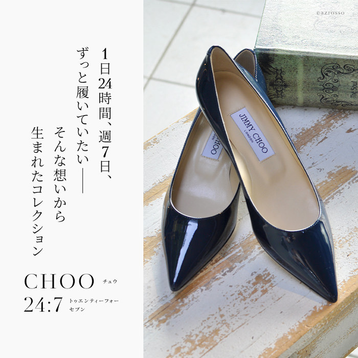 JIMMY CHOO（ジミーチュウ） ネイビー ベージュ 低い ロー ヒール 正規
