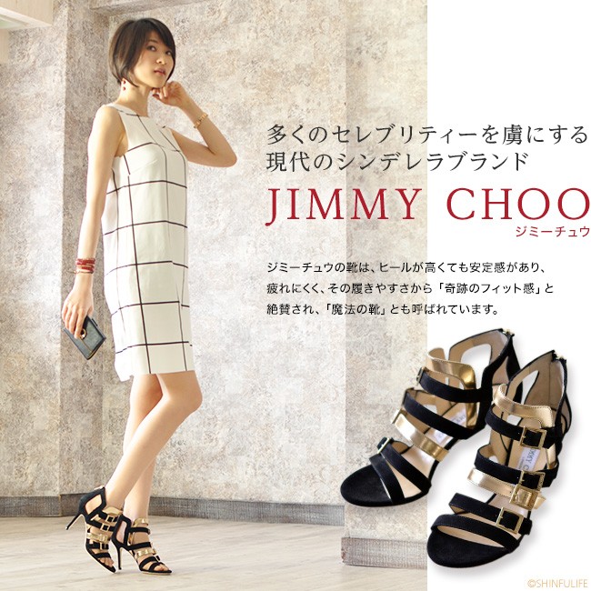 JIMMY CHOO（ジミーチュウ） スエード ハイヒール ピンヒール サンダル