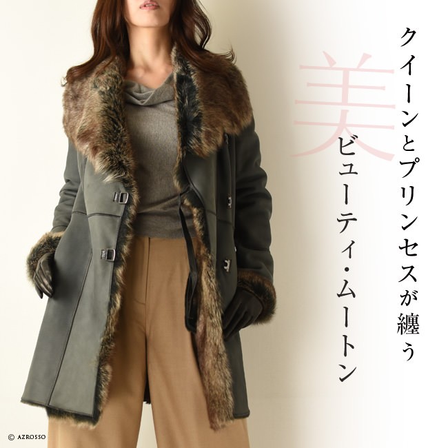 リアルムートンコート レディース ロング 本革 ラムレザー 毛皮 高級