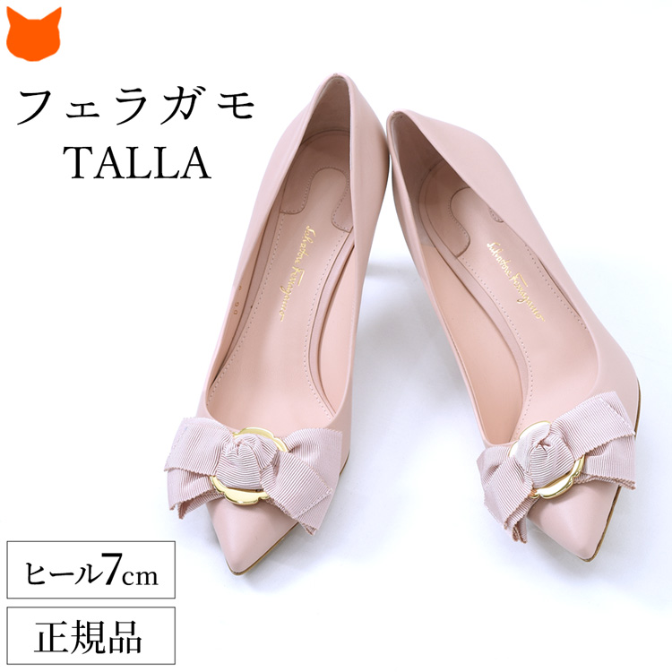 FERRAGAMO（フェラガモ） パンプス リボン ポインテッドトゥ