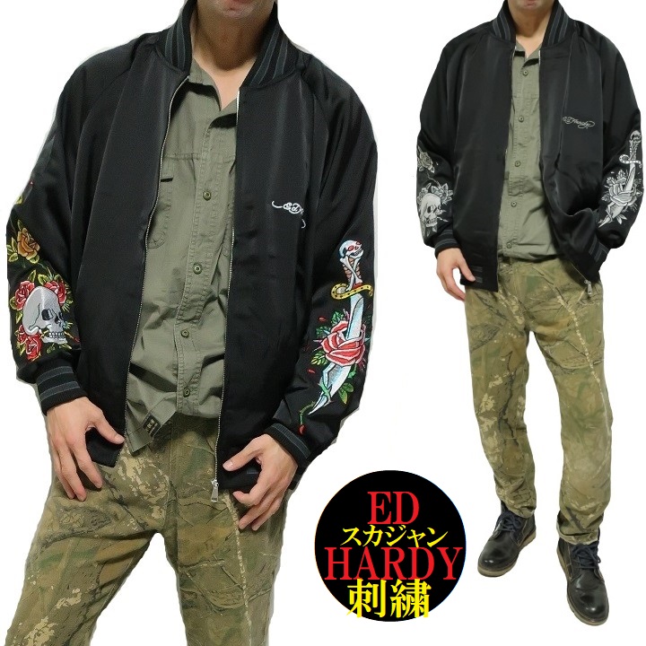 エドハーディー ed hardy スカジャン ジャケット スカル ドクロ 黒