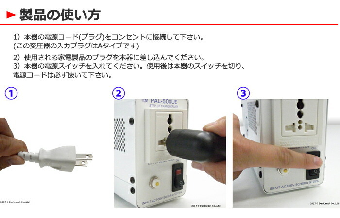 スワロー電機 PAL-500UE 国内用 510W 変圧器 正規代理店 トロイダル