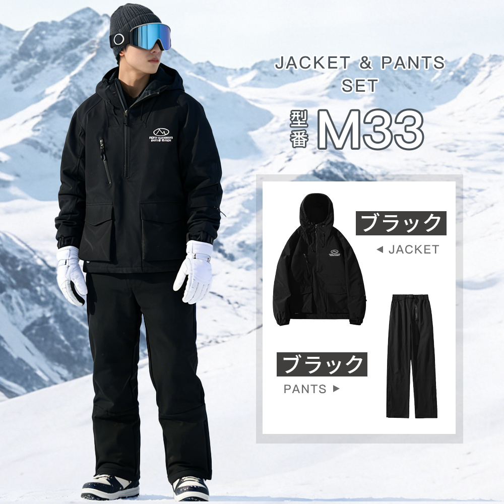 スキーウェア メンズ レディース スノーボードウェア ボードウェア