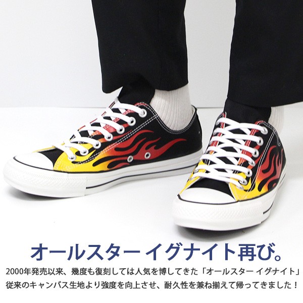 CONVERSE（コンバース） オールスター スニーカー メンズ 靴