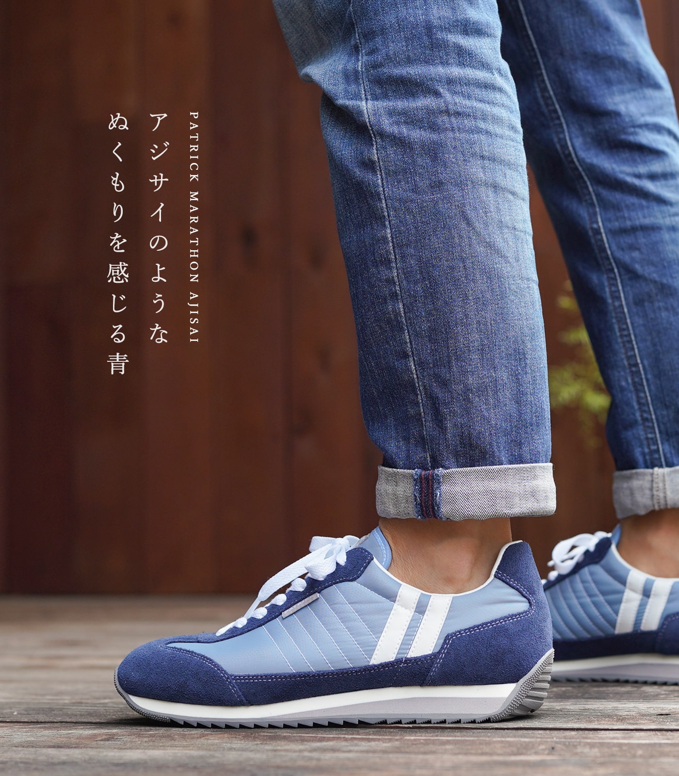 PATRICK（パトリック） スニーカー レディース メンズ マラソン