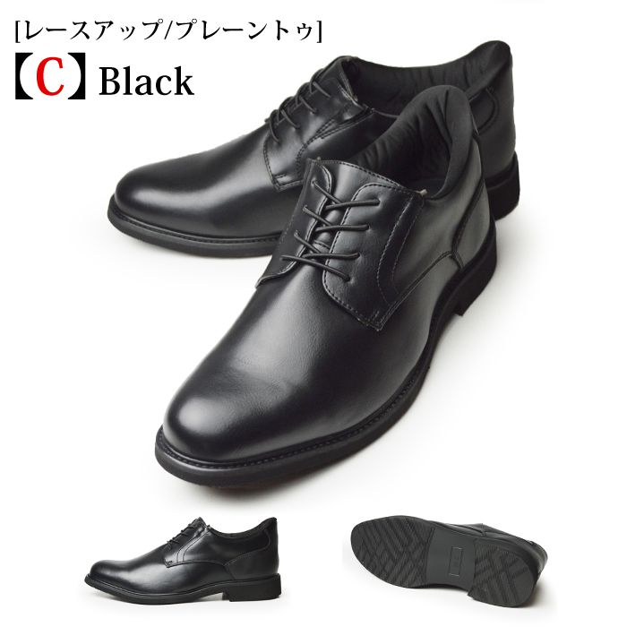 ビジネスシューズ メンズ 2足セット 革靴 福袋 SET レースアップ
